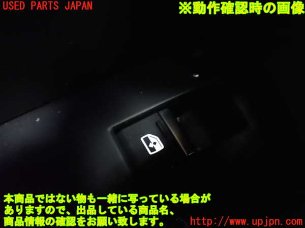 1UPJ-9232486245]アウディ・Q3 スポーツバック(F3DPC)左前パワーウィンドウスイッチ 中古_3