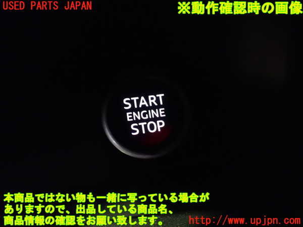 1UPJ-9232486110]アウディ・Q3 スポーツバック(F3DPC)エンジンコンピューター 中古_4