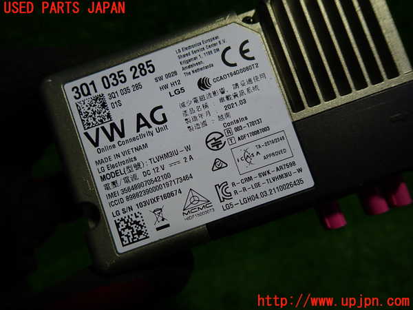 1UPJ-9232486147]アウディ・Q3 スポーツバック(F3DPC)コンピューター2 (3Q1 035 285) 中古_2