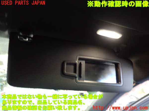1UPJ-9232487625]アウディ・Q3 スポーツバック(F3DPC)室内サンバイザー右側 中古_4