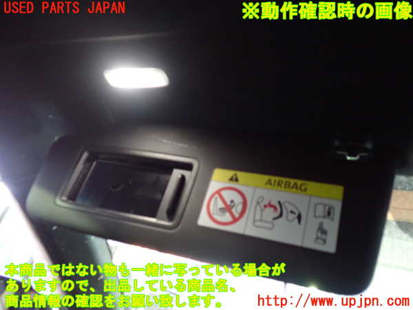 1UPJ-9232487630]アウディ・Q3 スポーツバック(F3DPC)室内サンバイザー左側 中古_4