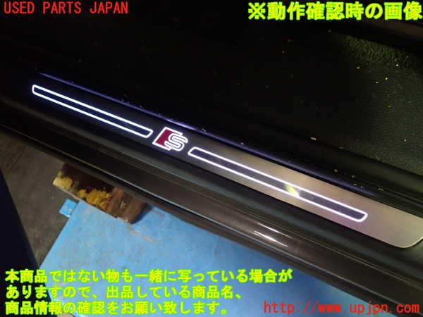 1UPJ-9232487740]アウディ・Q3 スポーツバック(F3DPC)スカッフプレート 中古_3
