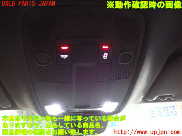 1UPJ-9232486411]アウディ・Q3 スポーツバック(F3DPC)ルームランプ1 (1列目) 中古_2