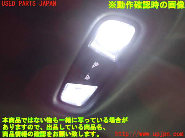 1UPJ-9232486412]アウディ・Q3 スポーツバック(F3DPC)ルームランプ2 (2列目) 中古_3