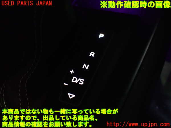 1UPJ-9232487693]アウディ・Q3 スポーツバック(F3DPC)内装トリム類3 中古_4