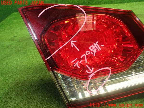 1UPJ-9232491552]シビック タイプR(FD2)左リアフィニッシャー 中古_4