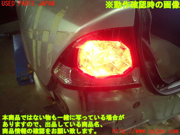 1UPJ-9232491536]シビック タイプR(FD2)左テールランプ 中古_5
