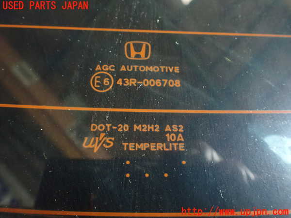 1UPJ-9232491560]シビック タイプR(FD2)リアガラス M2H2 中古_3