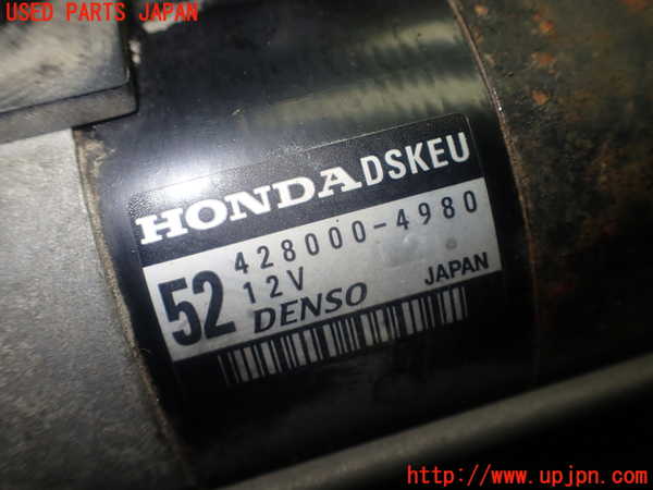 1UPJ-9232496010]シビック タイプR(FD2)セルモーター 中古_5
