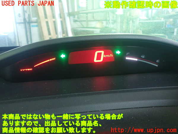 1UPJ-9232496170]シビック タイプR(FD2)スピードメーター 中古_4