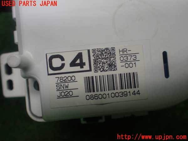 1UPJ-9232496230]シビック タイプR(FD2)タコメーター 中古_3