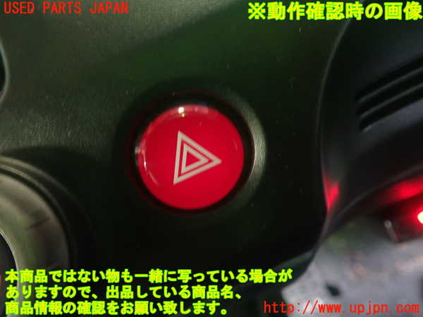 1UPJ-9232496290]シビック タイプR(FD2)ハザードスイッチ 中古_5