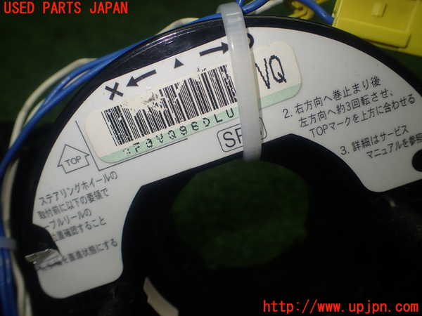 1UPJ-9232496800]シビック タイプR(FD2)スパイラルケーブル(リール) ジャンク部品取り_3