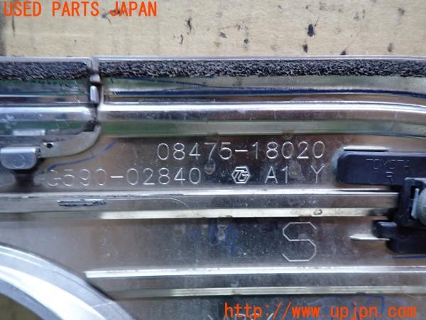 3UPJ=9232500012]86(BRZ)(ZN6 D型)純正 08475-18020 リアバンパーガーニッシュ マフラーガーニッシュ 中古_5