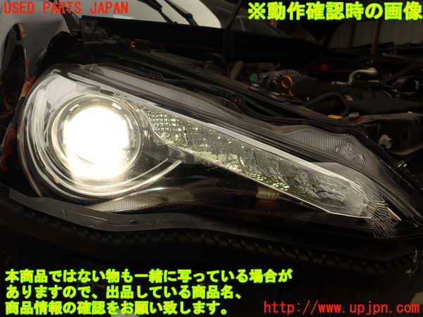 2UPJ-9232501130]８６(BRZ)(ZN6)右ヘッドライト HID ジャンク_5