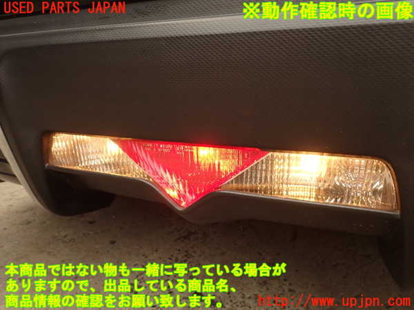 2UPJ-9232501559]８６(BRZ)(ZN6)リアフィニッシャー 中古_5