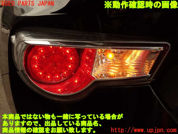 2UPJ-9232501536]８６(BRZ)(ZN6)左テールランプ 中古_5