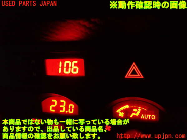 2UPJ-9232507850]８６(BRZ)(ZN6)時計 中古_5