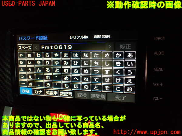 2UPJ-9232506589]８６(BRZ)(ZN6)カーナビゲーション 中古_5