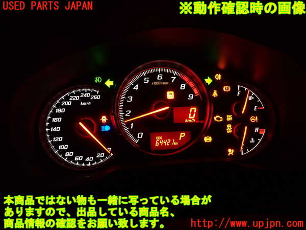 2UPJ-9232506170]８６(BRZ)(ZN6)スピードメーター 中古_5