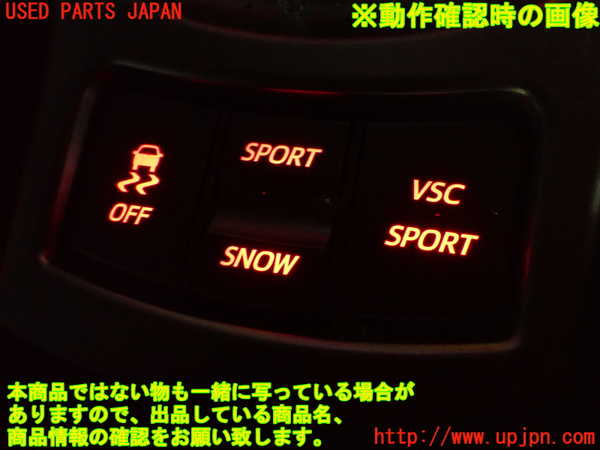 2UPJ-9232506306]８６(BRZ)(ZN6)スイッチ1(横滑り防止OFF VSC SPORT等) 中古_5