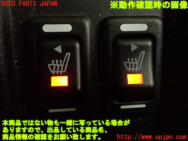 2UPJ-9232506308]８６(BRZ)(ZN6)スイッチ3(シートヒーター) 中古_4