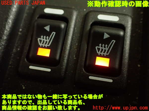 2UPJ-9232506309]８６(BRZ)(ZN6)スイッチ4(シートヒーター) 中古_4