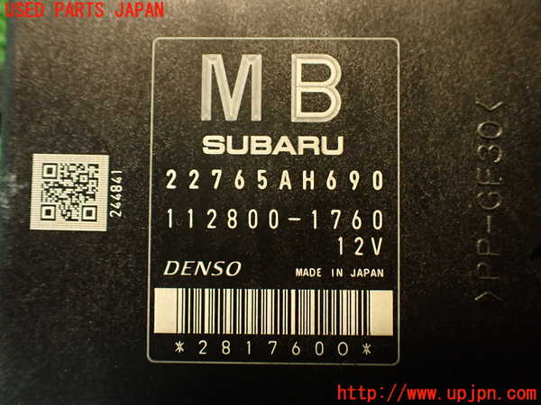 2UPJ-9232506110]８６(BRZ)(ZN6)エンジンコンピューター 中古_4