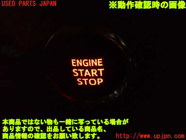 2UPJ-9232506110]８６(BRZ)(ZN6)エンジンコンピューター 中古_5