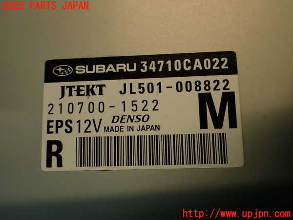 2UPJ-9232506135]８６(BRZ)(ZN6)パワステコンピューター 中古_4