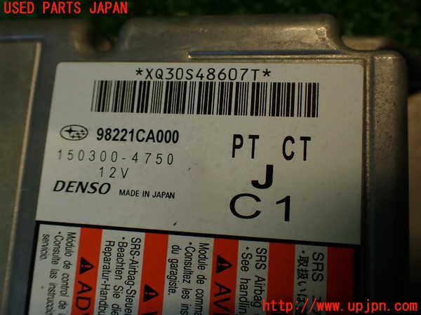 2UPJ-9232506145]８６(BRZ)(ZN6)エアバッグコンピューター 中古_4