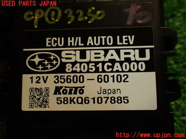 2UPJ-9232506146]８６(BRZ)(ZN6)コンピューター1(オートレベリング) 中古 84051CA000_4