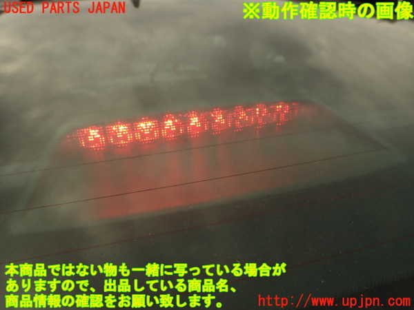2UPJ-9232507761]８６(BRZ)(ZN6)トノカバー1 中古_5