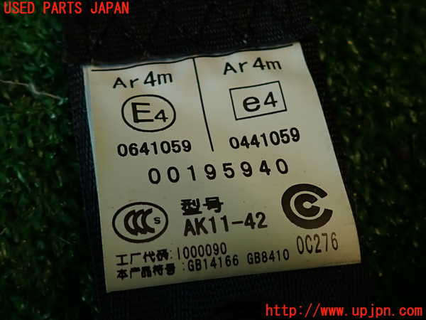 2UPJ-9232507155]８６(BRZ)(ZN6)右2列目シートベルト 中古_4