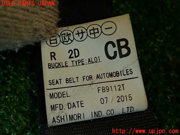 2UPJ-9232507155]８６(BRZ)(ZN6)右2列目シートベルト 中古_5