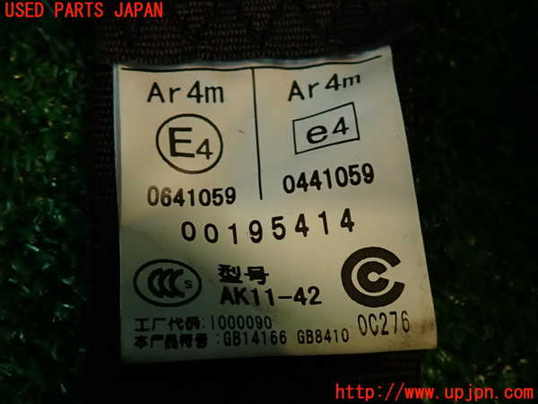 2UPJ-9232507185]８６(BRZ)(ZN6)左2列目シートベルト 中古_4