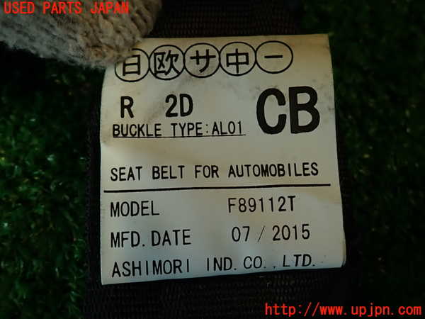 2UPJ-9232507185]８６(BRZ)(ZN6)左2列目シートベルト 中古_5