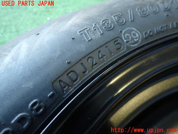 2UPJ-9232509601]８６(BRZ)(ZN6)スペアタイヤ1 中古_3