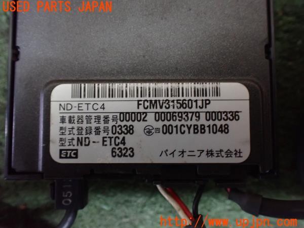 3UPJ=9232510503]ハマーH2(不明)carrozzeria カロッツェリア ND-ETC4 ETC車載器 中古_5