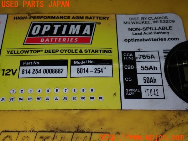 3UPJ=9232510554]ハマーH2(不明)OPTIMA BATTERIES オプティマ YELLOWTOP YT U-4.2 バッテリー 中古_5