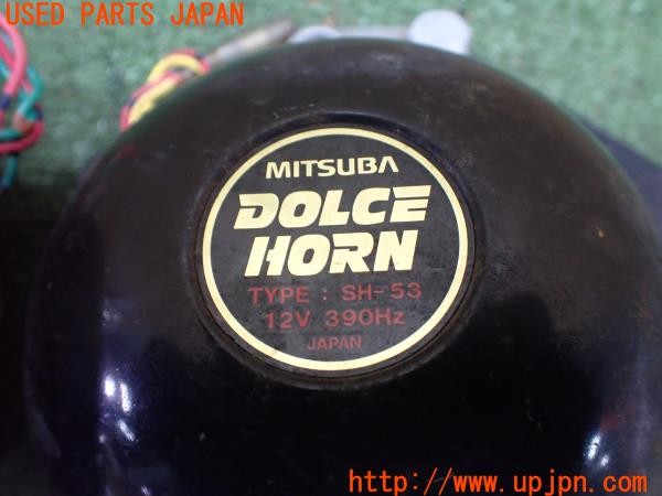 3UPJ=9232510563]ハマーH2(不明)MITSUBA ミツバ SL-53 SH-53 ホーン DOLCE HORN 320/390Hz 中古_4