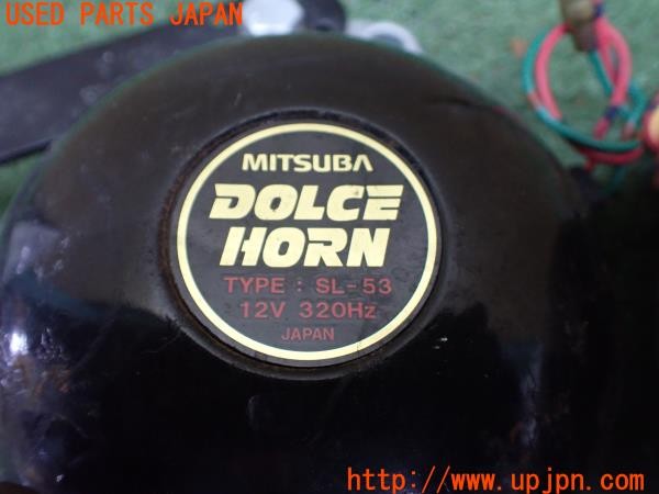 3UPJ=9232510563]ハマーH2(不明)MITSUBA ミツバ SL-53 SH-53 ホーン DOLCE HORN 320/390Hz 中古_5