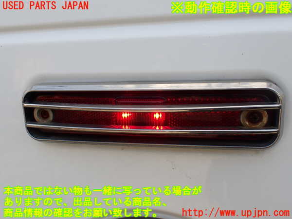 1UPJ-9232511156]ハマーH2(不明)左リアコーナーランプ 中古_2