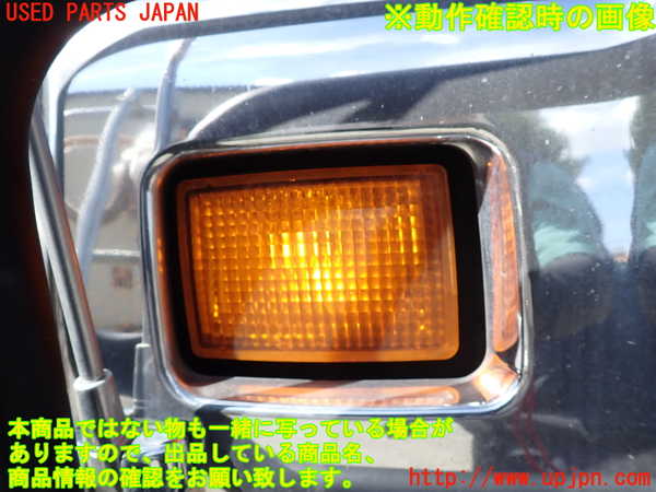 1UPJ-9232511160]ハマーH2(不明)右ウィンカーレンズ 中古_3