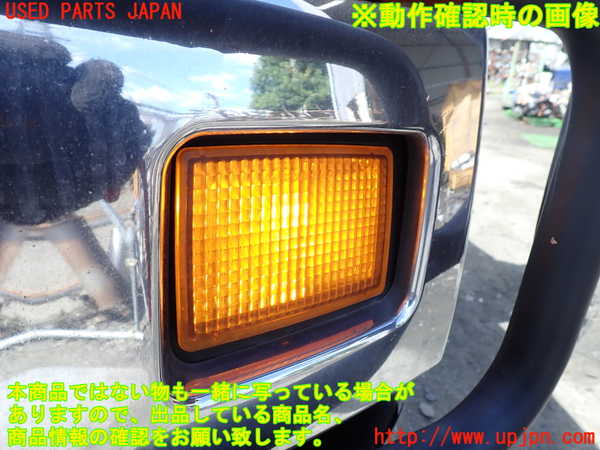 1UPJ-9232511162]ハマーH2(不明)左ウィンカーレンズ 中古_3