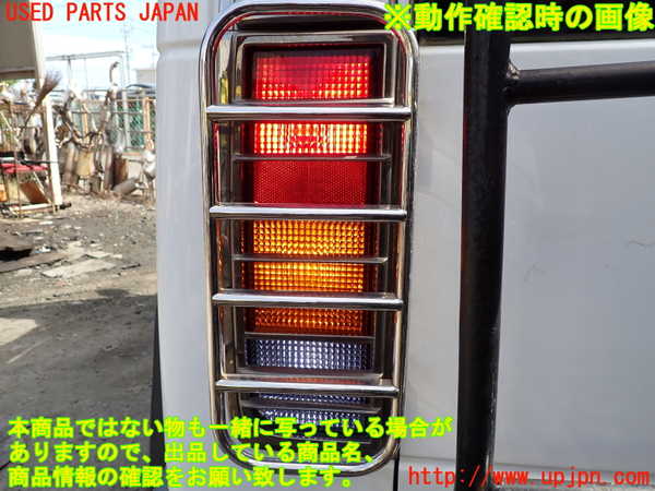 1UPJ-9232511536]ハマーH2(不明)左テールランプ 中古_3