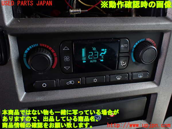 1UPJ-9232516066]ハマーH2(不明)エアコンスイッチ1 中古_5