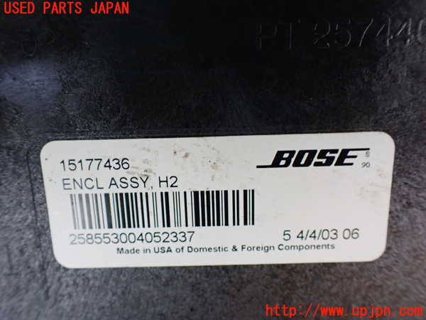 1UPJ-9232516530]ハマーH2(不明)ウーハー 中古_4