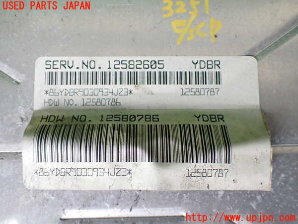 1UPJ-9232516110]ハマーH2(不明)エンジンコンピューター 中古_2