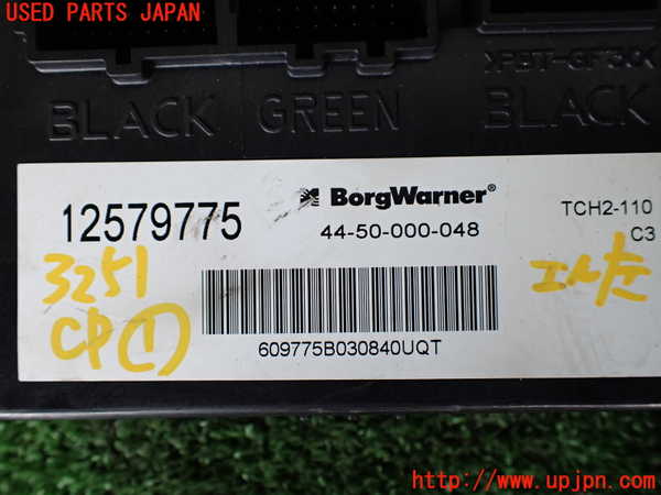 1UPJ-9232516146]ハマーH2(不明)コンピューター1 (12579775) 中古_2